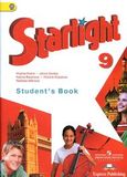 Онлайн Решебник Баранова 9 класс Starlight